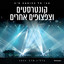 Unknown Title cover