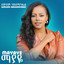 Sasibew cover