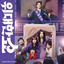 The Great Crisis cover