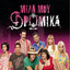 OST_ Mila Mou Vromika cover