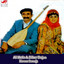 Unknown Title cover
