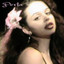 Cherry Chola & Chico Sonido - Perla