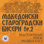 Unknown Title cover