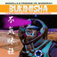 Unknown Title cover