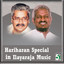 Hariharan Special in Ilayaraja Music cover