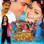 Kotha: Jahan Pyar Bikela cover