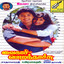 Vaikasi Porandhachu (Original Motion Picture Soundtrack) cover