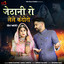 Unknown Title cover