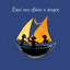 To Palioskaro cover