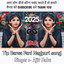 Tip Barsa Pani Nagpuri song cover