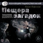 Unknown Title cover