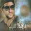 Layal Khoury - Halla Baddi Ettalak - Layal Khoury-Halla Baddi Ettalak