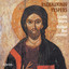 Rachmaninoff: Vespers (All-Night Vigil) cover