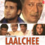 Lalchee cover