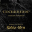 Unknown Title cover