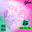 La Fuente/Olly James - R****a (Olly James Remix)