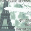 Unknown Title cover