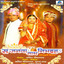 Sajanwa Saath Nibhai (Original Motion Picture Soundtrack) cover