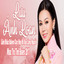 Liên Khúc Bolero Cực Hay Đi Vào Lòng Người - Nhạc Trữ Tình Bolero 2017 cover
