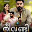 Vijanatheerame cover