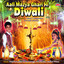 Aali Mazya Ghari Hi Diwali cover