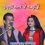 Unknown Title cover