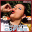 MORGAN LA FAE (chc) - Cigarettes and Coffee