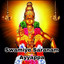 Swamiye Saranam Ayyappa cover