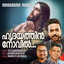 Hridayathin Novil cover