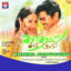 Kaadhal Sadu Gudu (Original Motion Picture Soundtrack) cover
