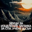 Unknown Title cover