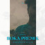 Boka Premik