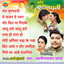 Bit Jaye Na Tor Umaria cover