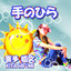 Unknown Title cover