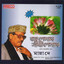 Bandhu Pelam Sathi Pelam cover
