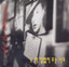 My Own Reminiscence cover