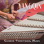 Yangqin: Chinese Traditional Music for Meditation, Yoga and Mindfulness cover