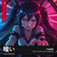 Out of My Mind - Extended Mix