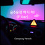 Unknown Title cover