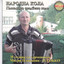 Unknown Title cover