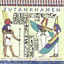Palace of Ra cover