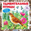 Unknown Title cover