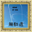 Unknown Title cover