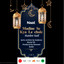 Madine Se Kya Le Chale (Naat) Sarfaraz Bazmi cover