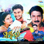 Chhataa Udigala cover