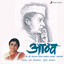 Athav cover