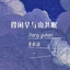 Unknown Title cover