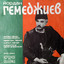 Unknown Title cover