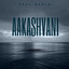 Unknown Title cover