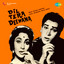 Dil Tera Deewana (Original Motion Picture Soundtrack) cover